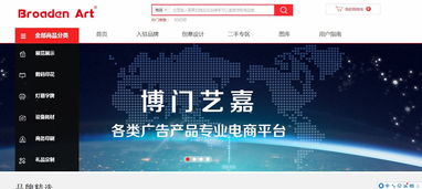 廣告業務與新零售融合 抓住機遇，借勢而上