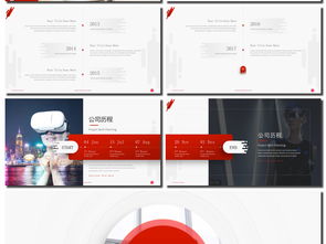 64P精品企業(yè)介紹與廣告業(yè)務(wù)PPT設(shè)計(jì)素材 高清模板、文化宣傳與商務(wù)匯報(bào)解決方案