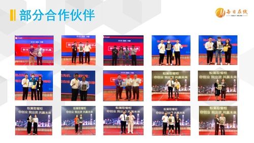 蟻巢智能取餐柜加盟 顛覆傳統(tǒng)配送模式，重新定義外賣配送市場(chǎng)