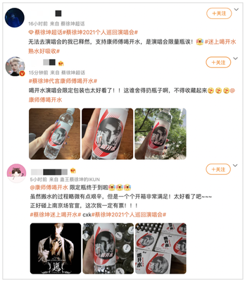 萬(wàn)店齊發(fā) 康師傅喝開(kāi)水引領(lǐng)全民飲水新潮流