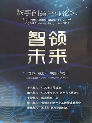 乾圖與科大訊飛攜手，共探人工智能+數(shù)字體驗(yàn)場(chǎng)景應(yīng)用新路徑