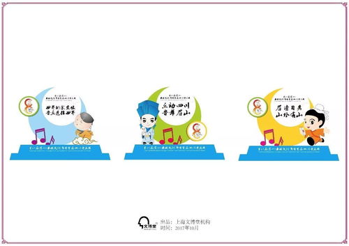 第八屆東坡文化節(jié) 數(shù)字創(chuàng)意點(diǎn)亮東坡精神，8字標(biāo)識(shí)引領(lǐng)文化新風(fēng)尚