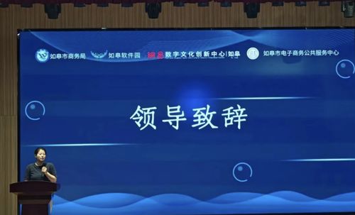 AI賦能新未來，網易如皋數(shù)字文化創(chuàng)新中心引領全媒體營銷變革——數(shù)字文化創(chuàng)意內容應用服務論壇圓滿舉辦