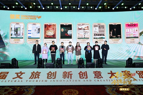 千年窯火，創(chuàng)意新生 望城首屆文旅創(chuàng)新創(chuàng)意大賽頒獎典禮圓滿落幕，數(shù)字文化創(chuàng)意內容應用服務引領未來